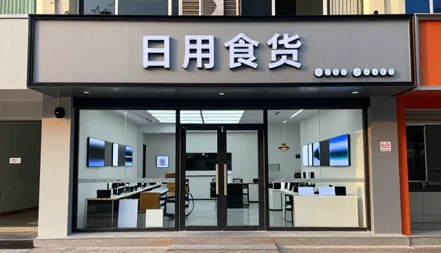 上海邦耐国际贸易有限公司提供供应链相关解决方案